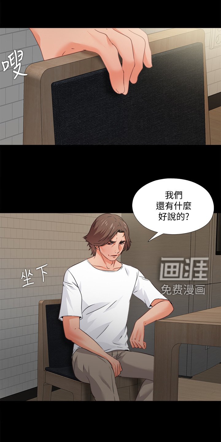 第64章：先脱身再说