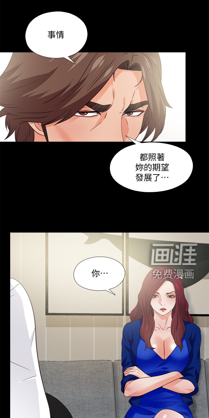 第64章：先脱身再说