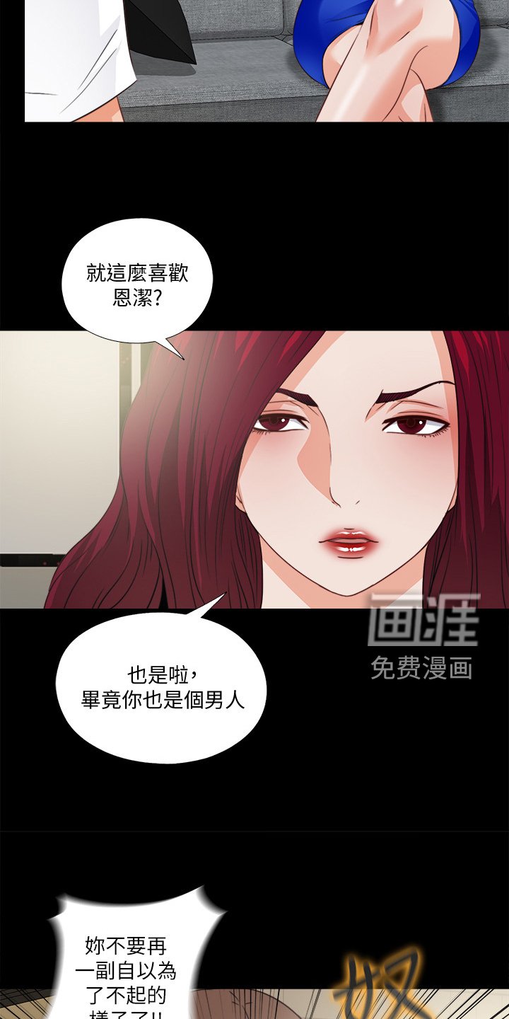 第64章：先脱身再说