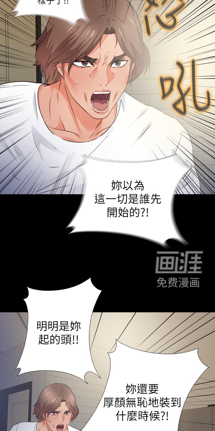第64章：先脱身再说