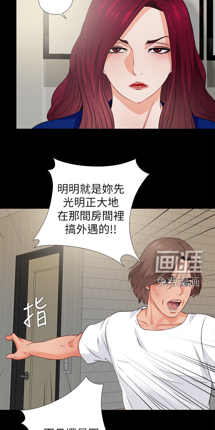第64章：先脱身再说