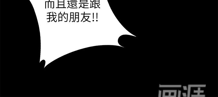 第64章：先脱身再说