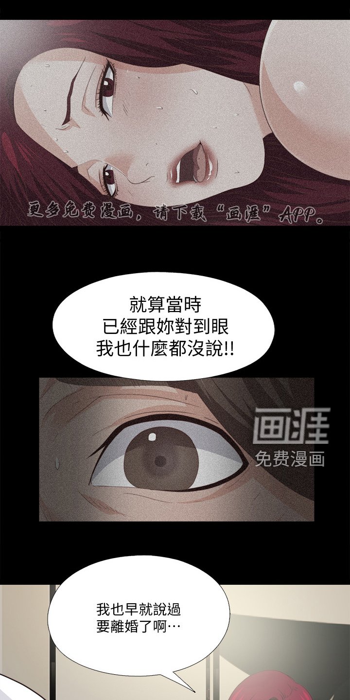 第65章：我会振作起来