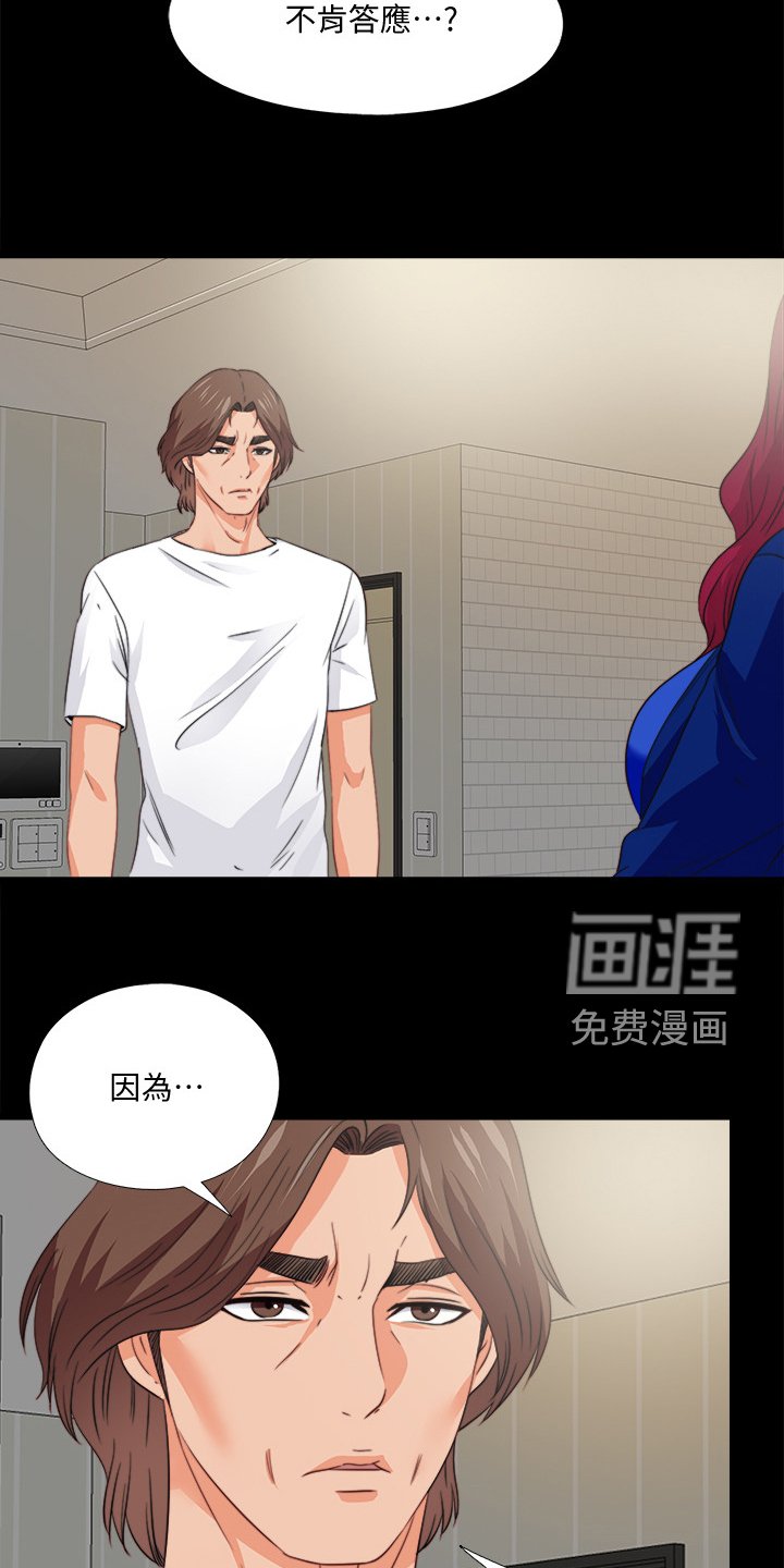 第65章：我会振作起来