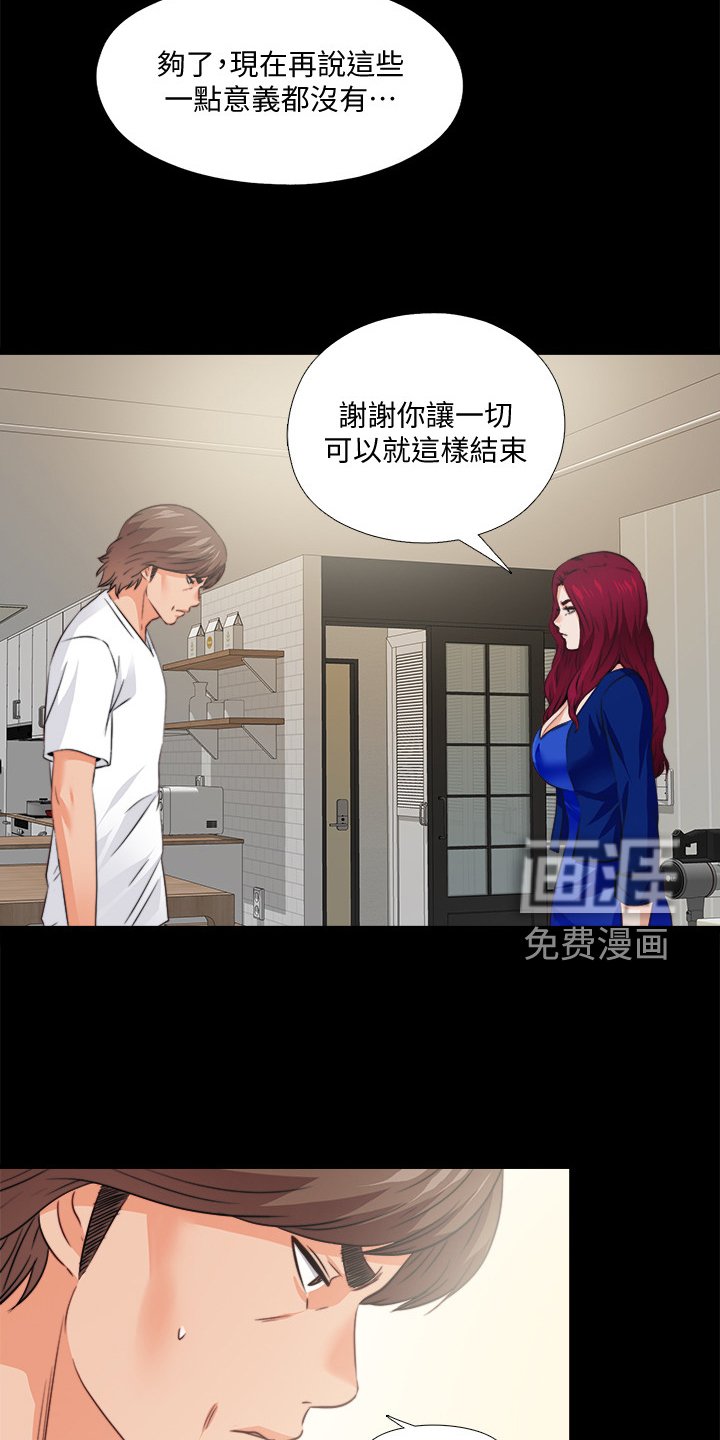 第65章：我会振作起来