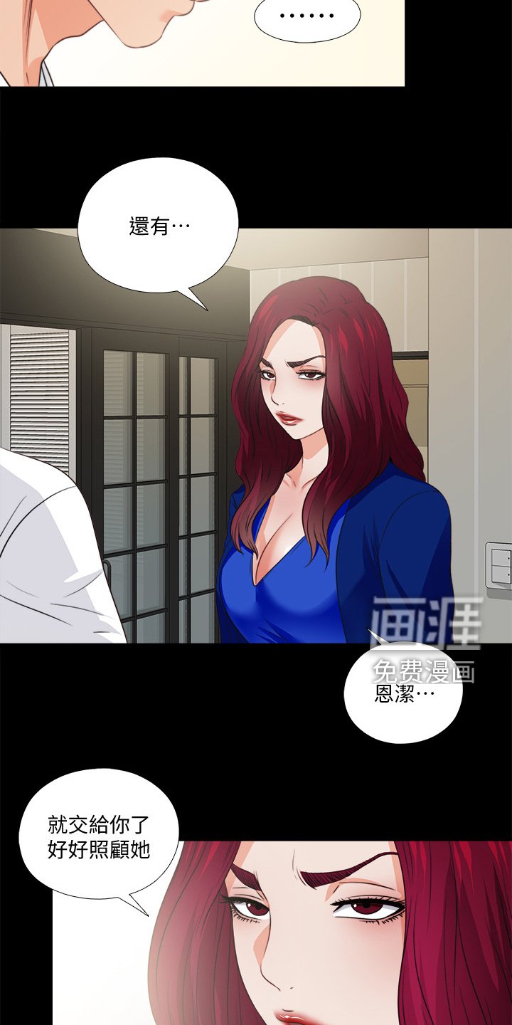 第65章：我会振作起来