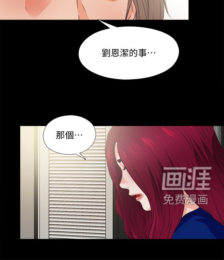 第65章：我会振作起来