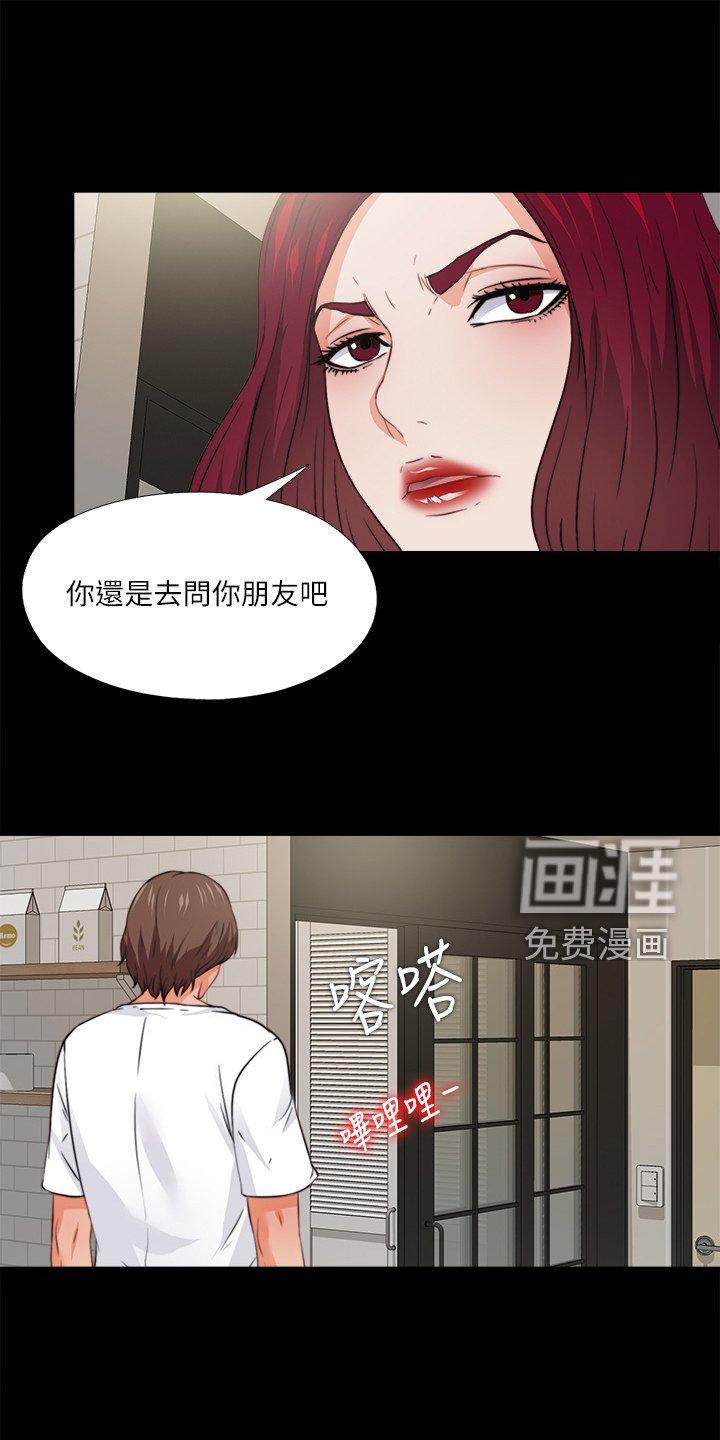 第65章：我会振作起来