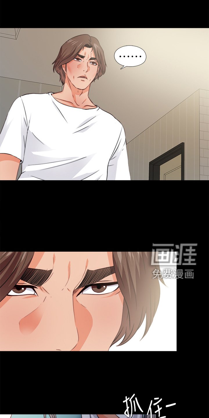 第65章：我会振作起来
