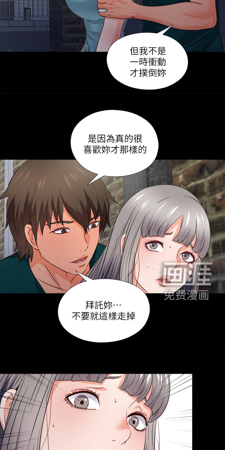 第65章：我会振作起来