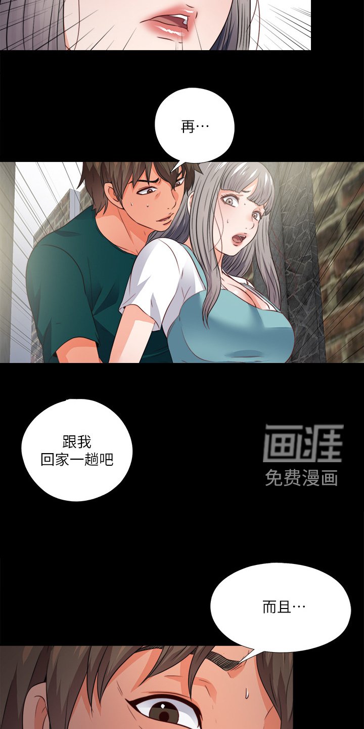 第65章：我会振作起来