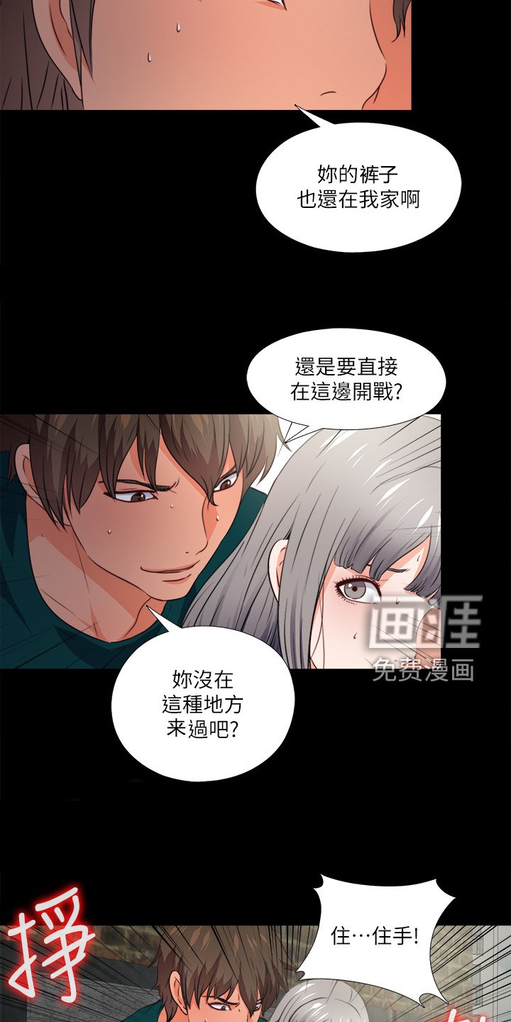 第65章：我会振作起来