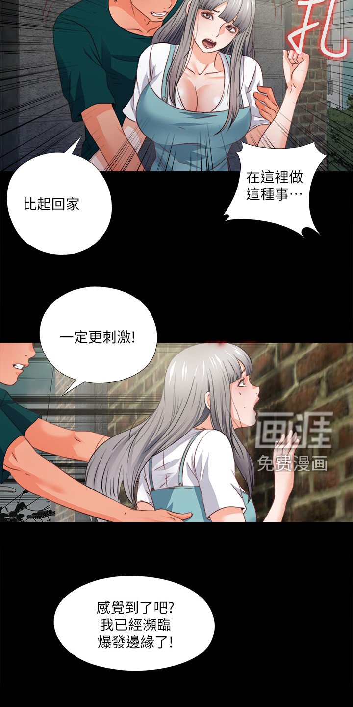 第65章：我会振作起来