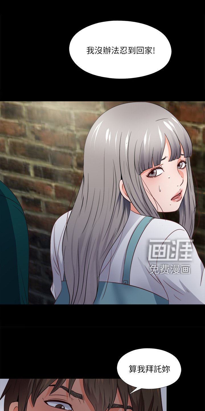 第65章：我会振作起来