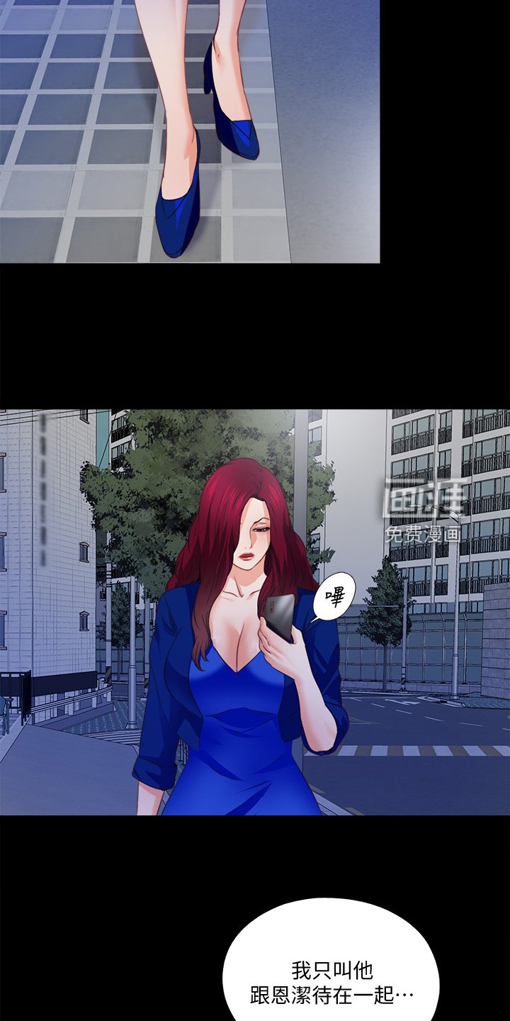 第66章：这样才公平