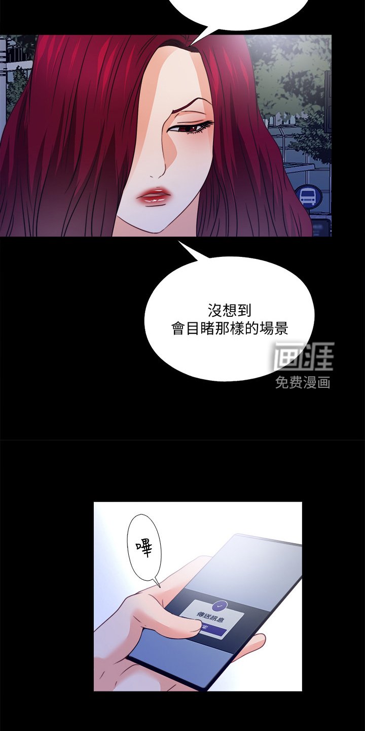 第66章：这样才公平