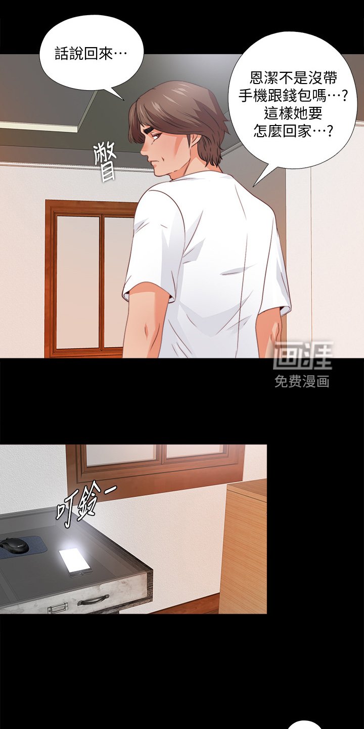 第66章：这样才公平