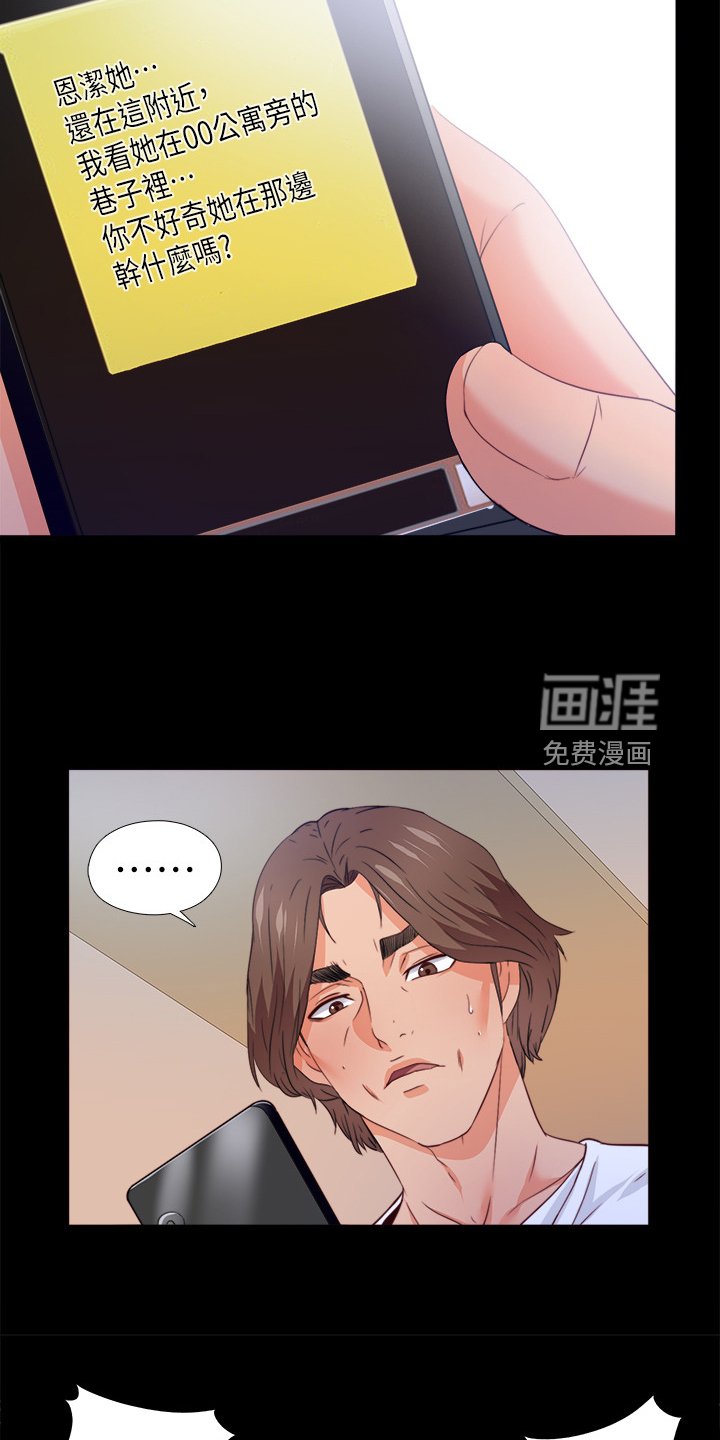 第66章：这样才公平