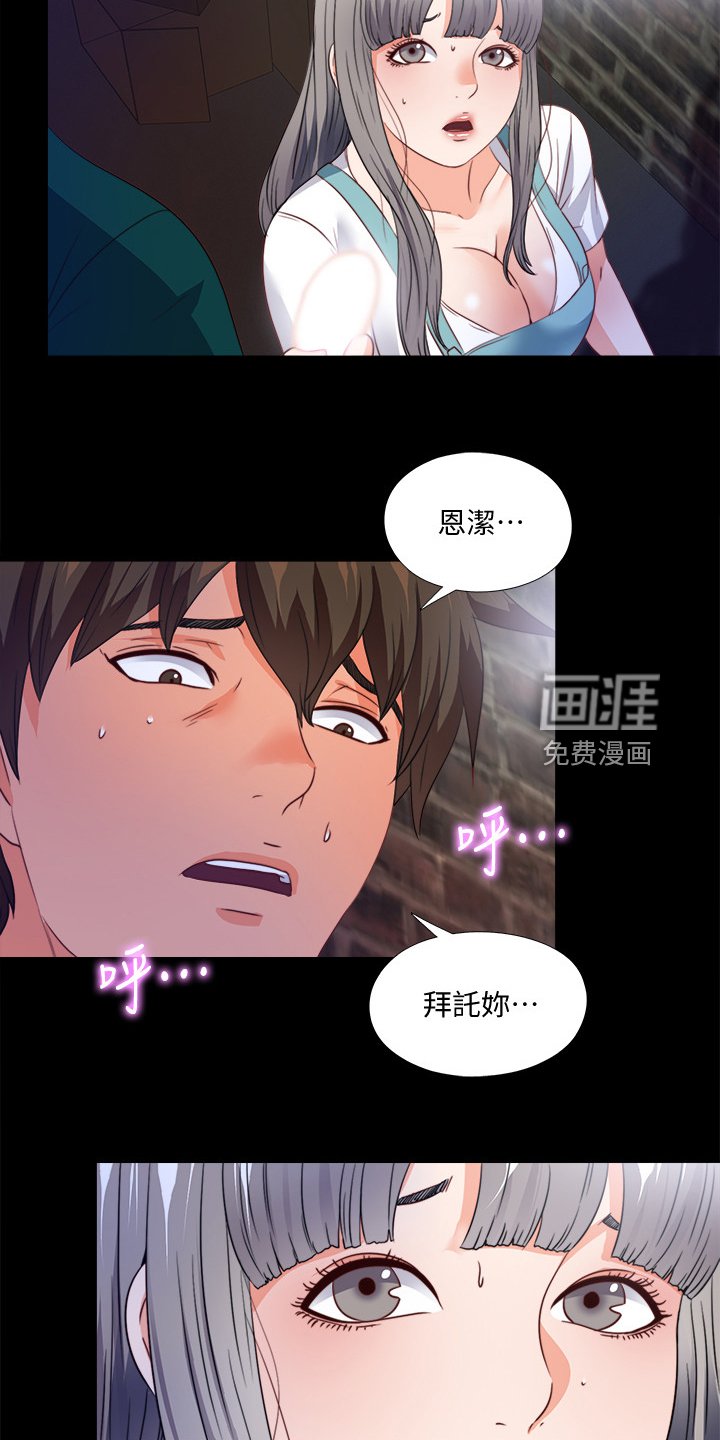 第66章：这样才公平
