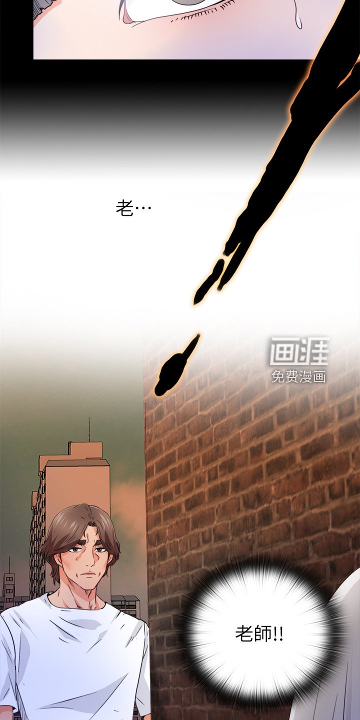 第66章：这样才公平