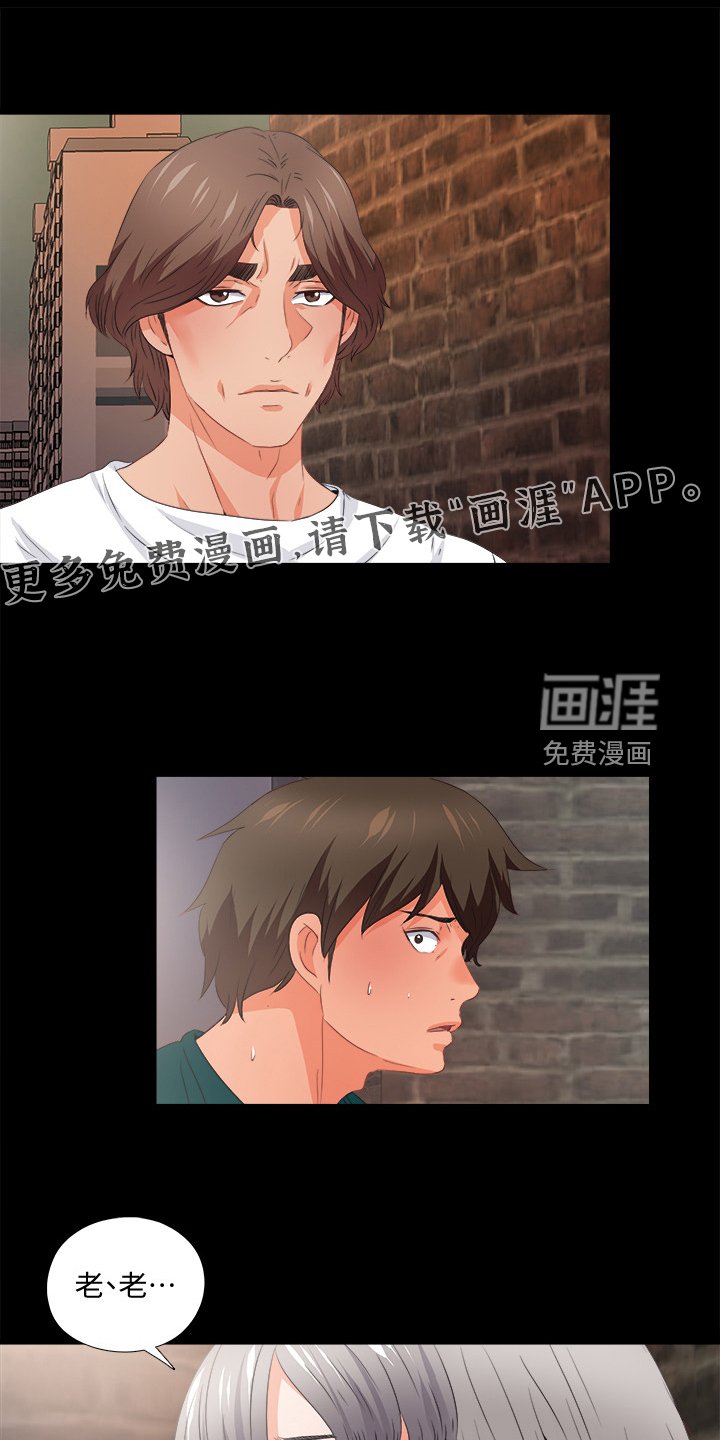 第67章：看不得幸福