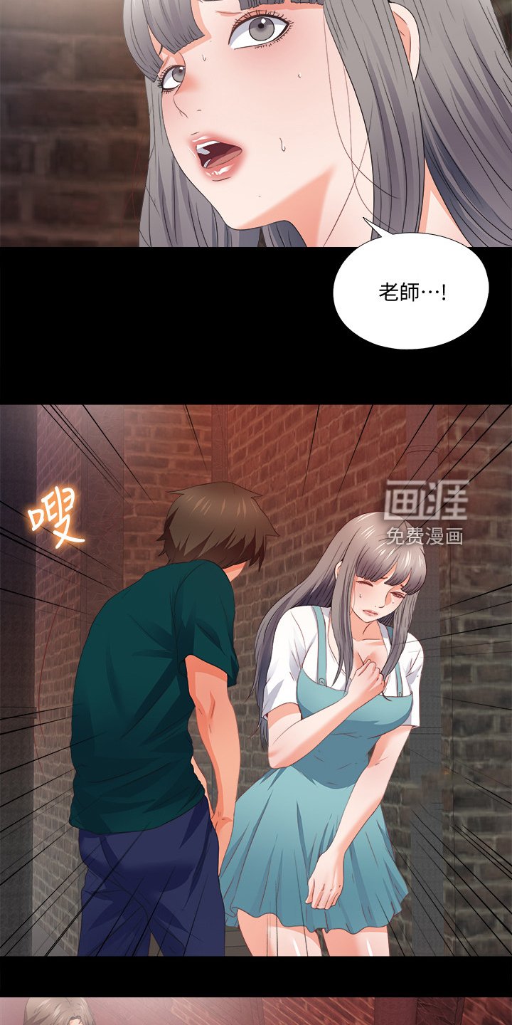 第67章：看不得幸福