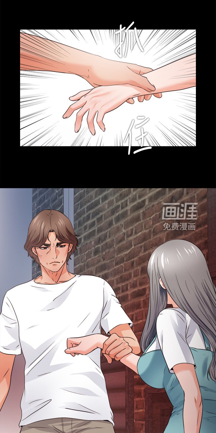 第67章：看不得幸福