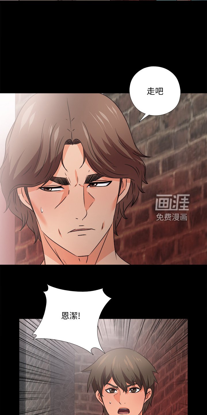 第67章：看不得幸福