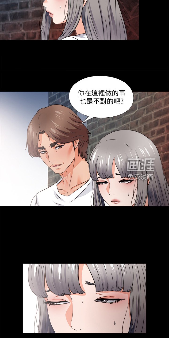 第67章：看不得幸福