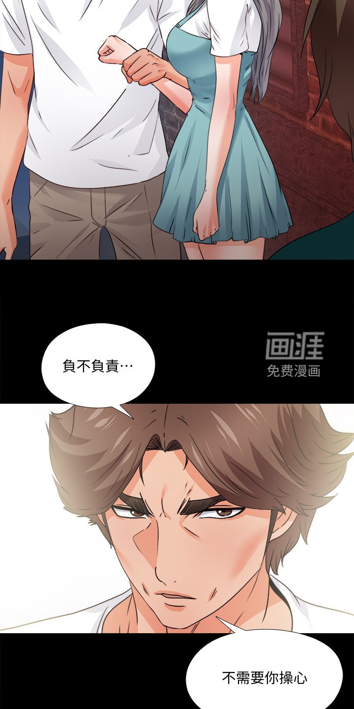 第67章：看不得幸福