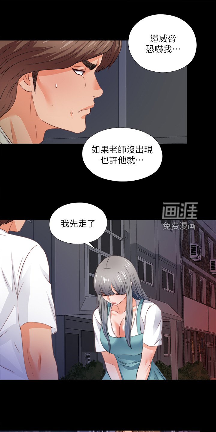 第68章：不想看到