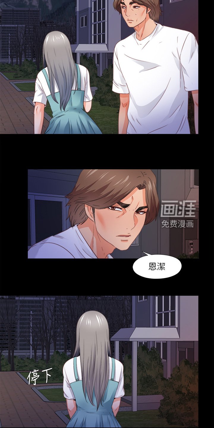 第68章：不想看到