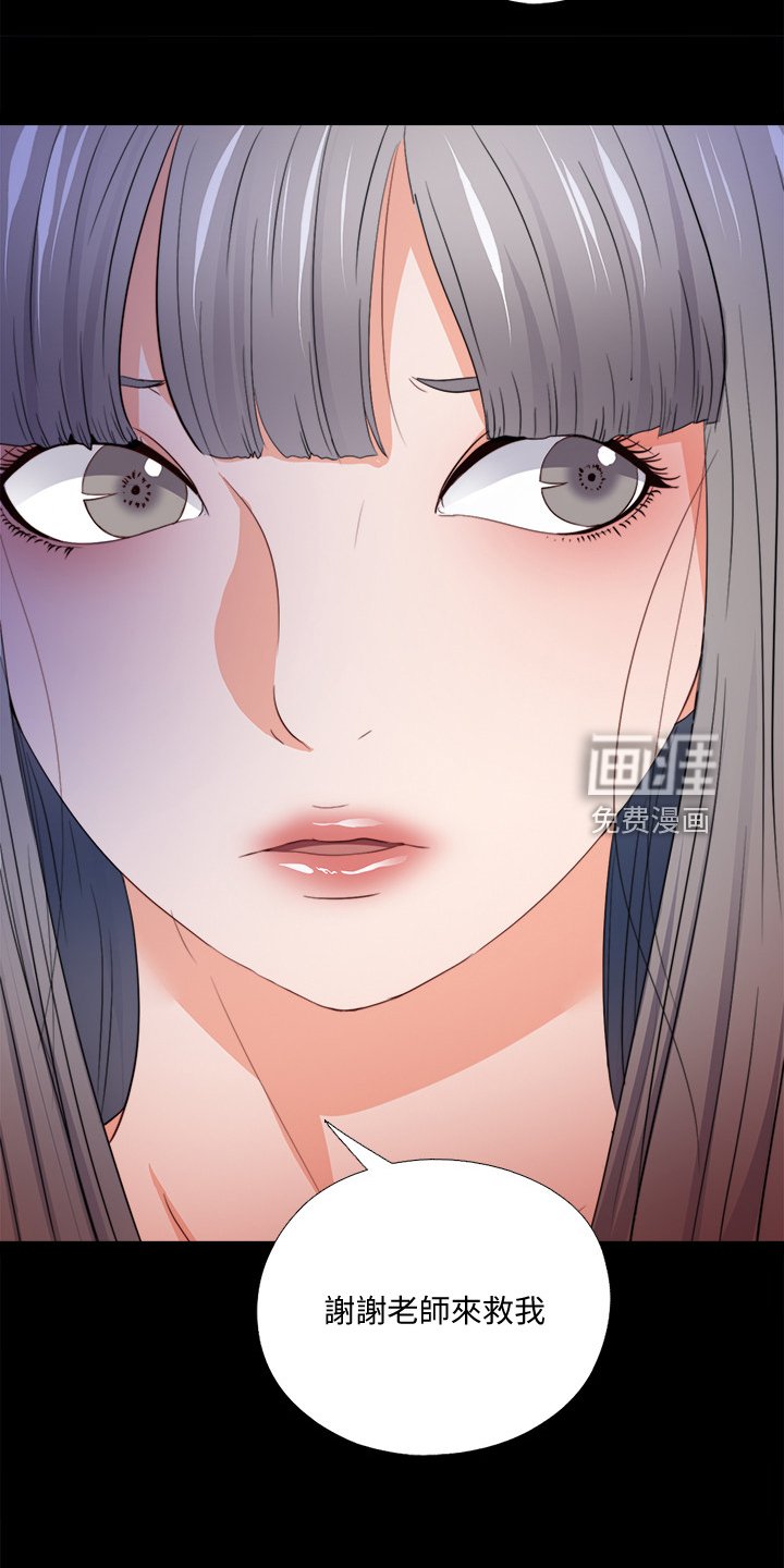 第68章：不想看到
