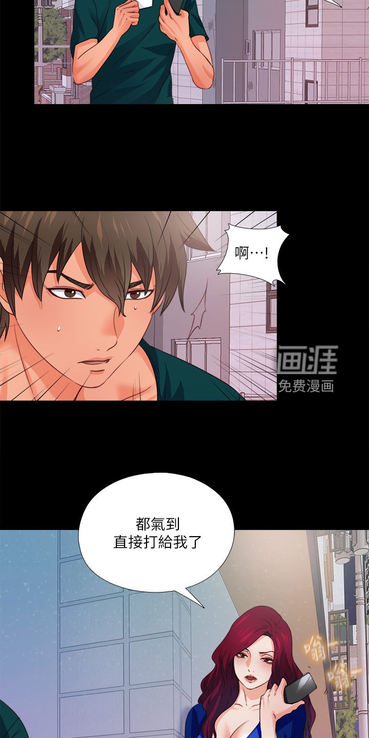 第68章：不想看到