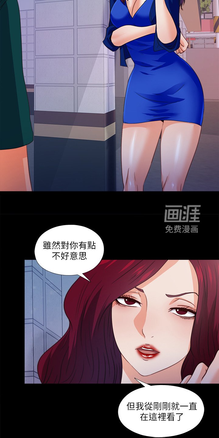 第68章：不想看到