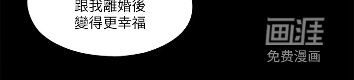 第68章：不想看到