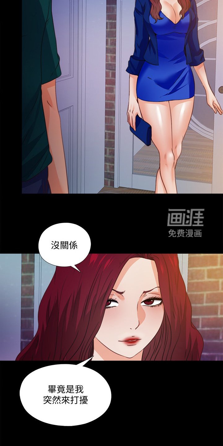 第69章：有个好办法