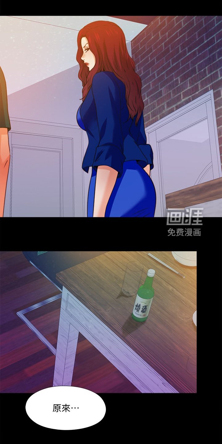 第69章：有个好办法