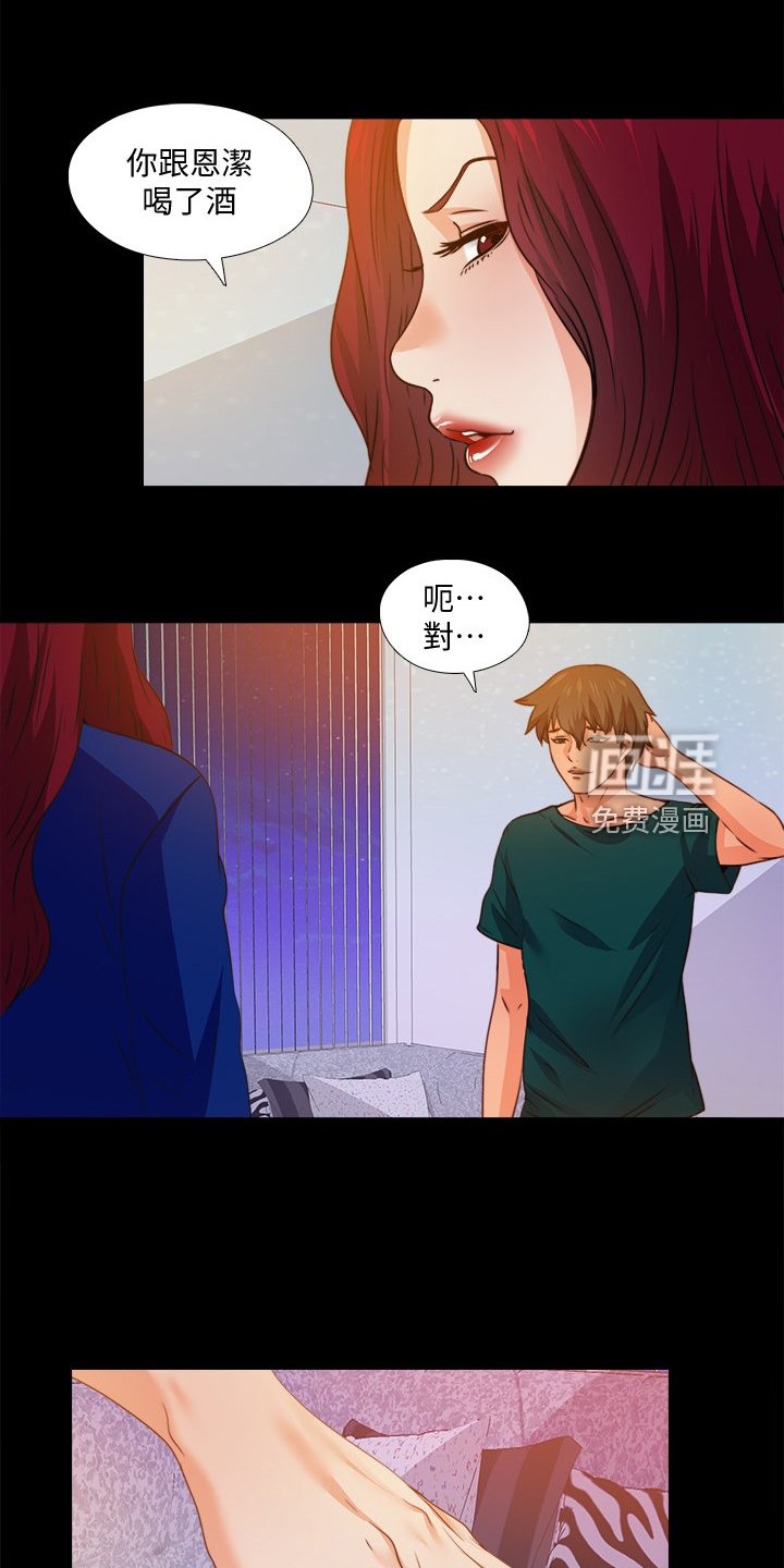 第69章：有个好办法