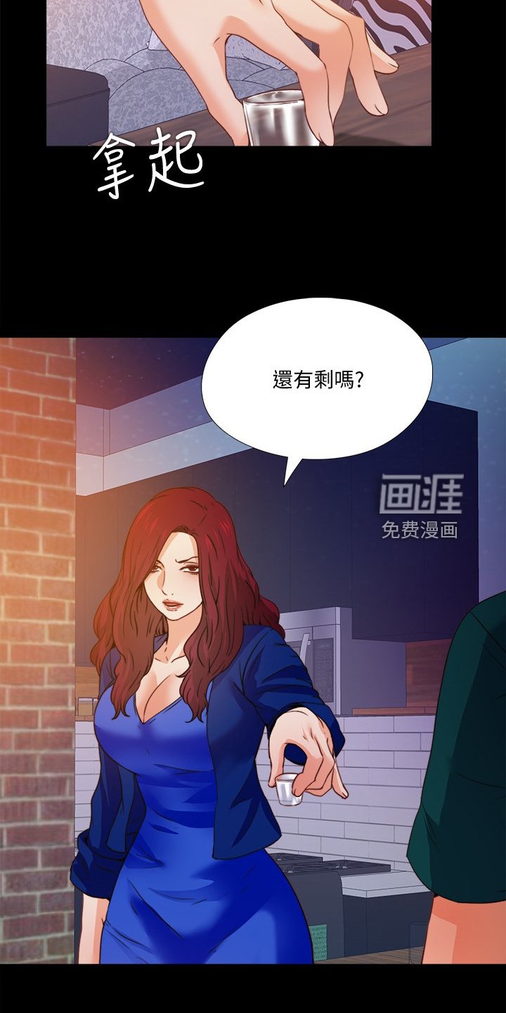 第69章：有个好办法