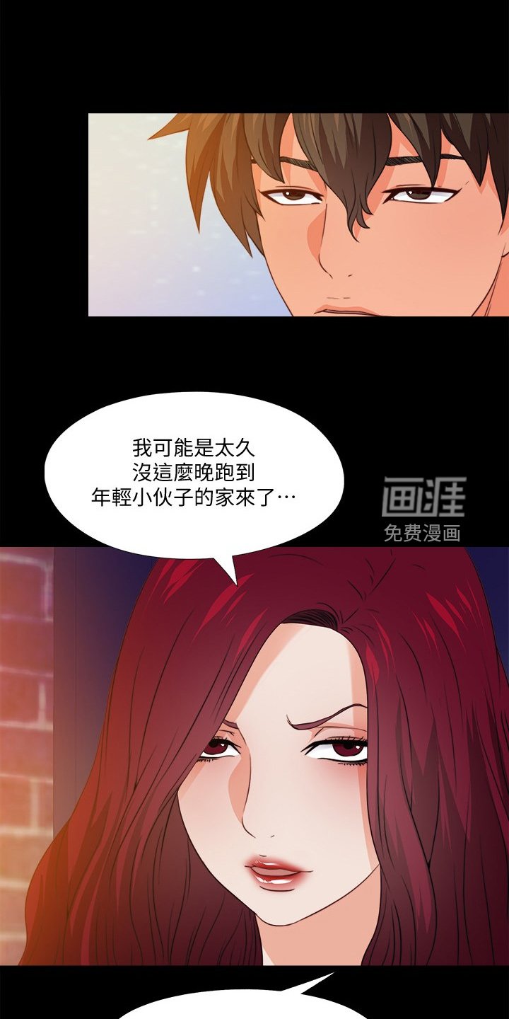 第69章：有个好办法