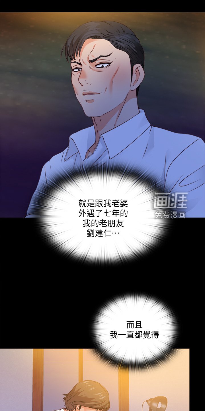 第69章：有个好办法