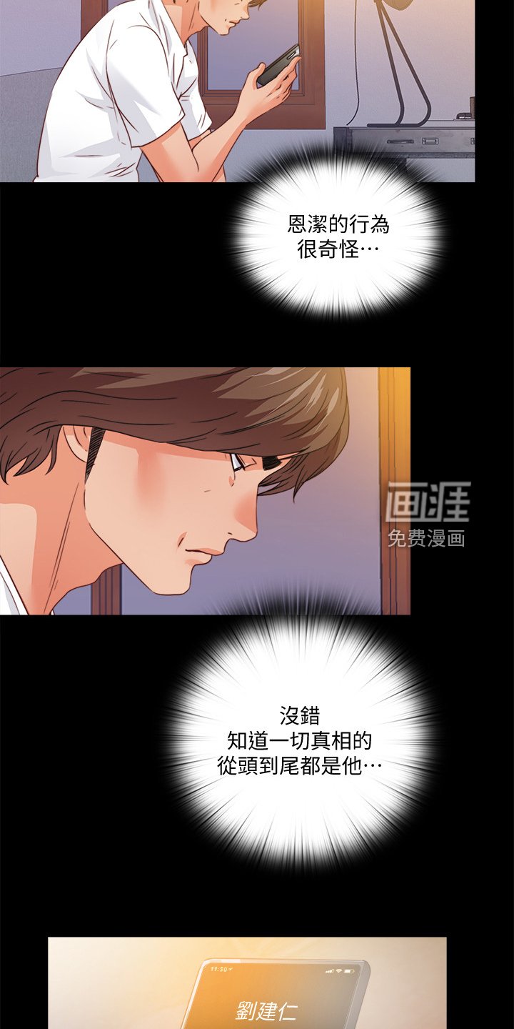 第69章：有个好办法
