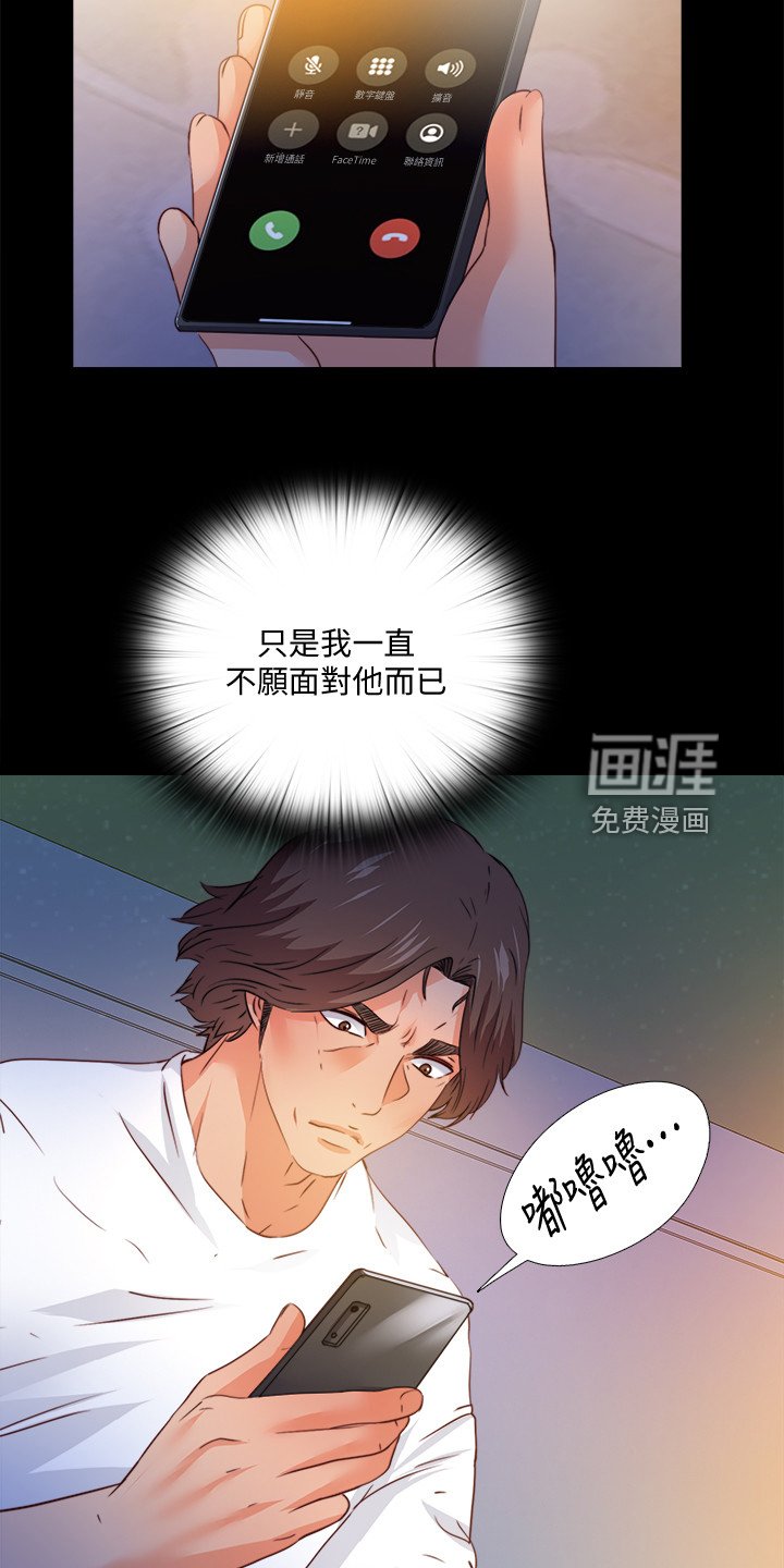 第69章：有个好办法