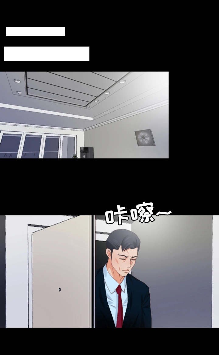 第7章：态度恶劣