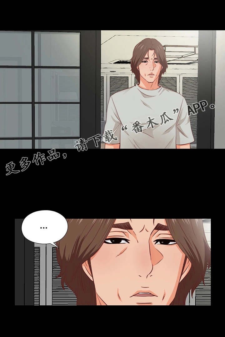 第7章：态度恶劣