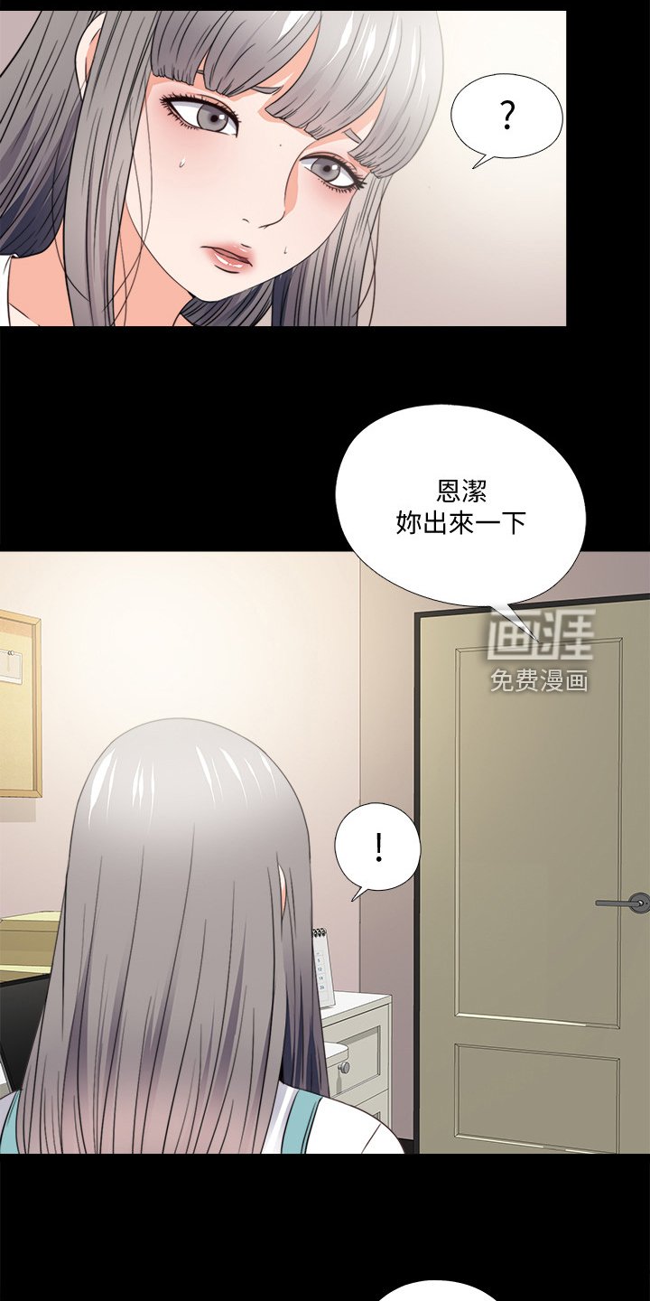 第71章：来的真快啊