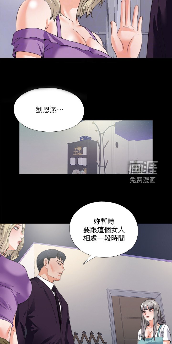 第71章：来的真快啊