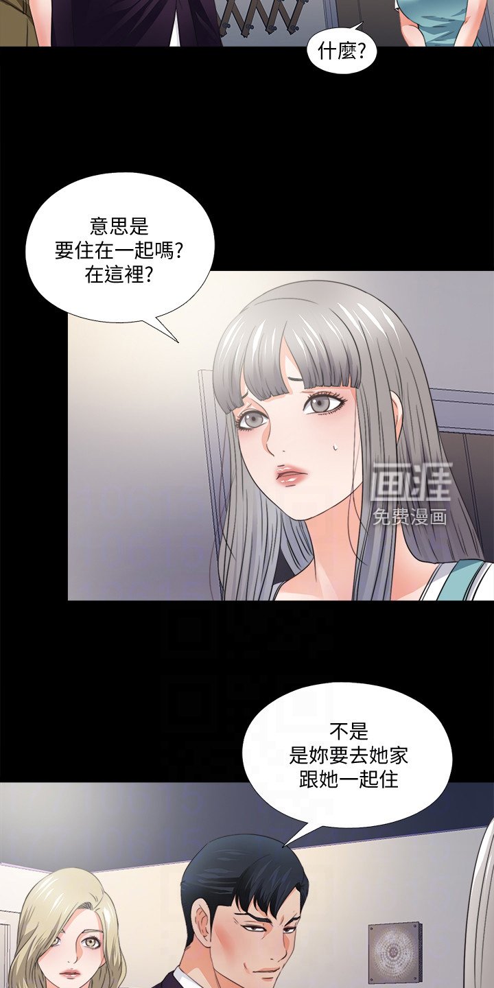 第71章：来的真快啊