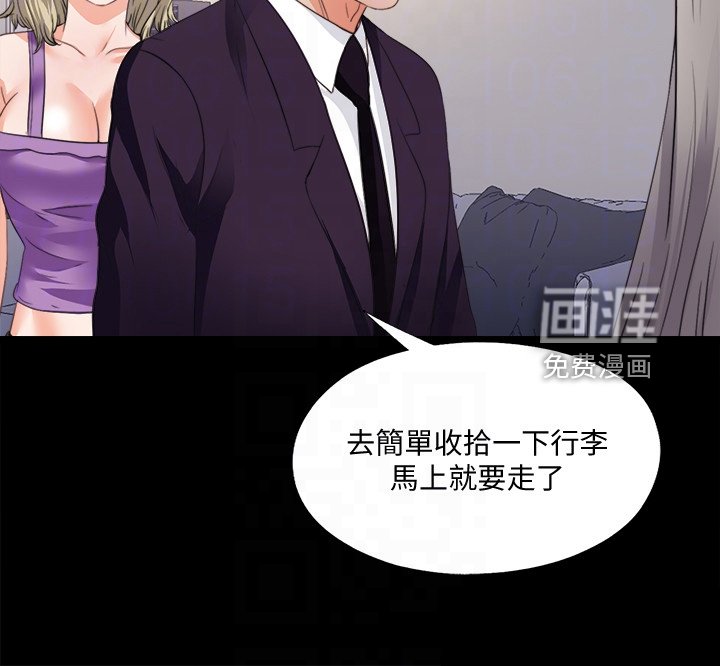 第71章：来的真快啊